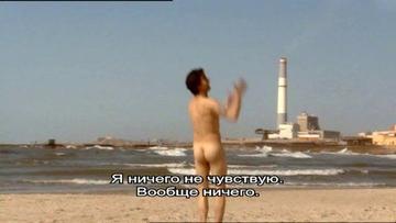 Nir Levy in Colombian Love (2004) Balls Butt Penis Shirtless Balls Butt 23250