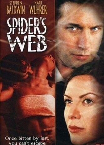 Spider's Web Butt Sexy 860