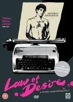 Law of Desire Balls Bulge 2760