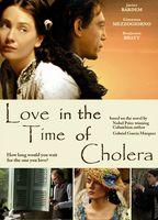 Love in the Time of Cholera Bulge Butt 2188