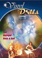 Vinyl Dolls Balls Butt 1228