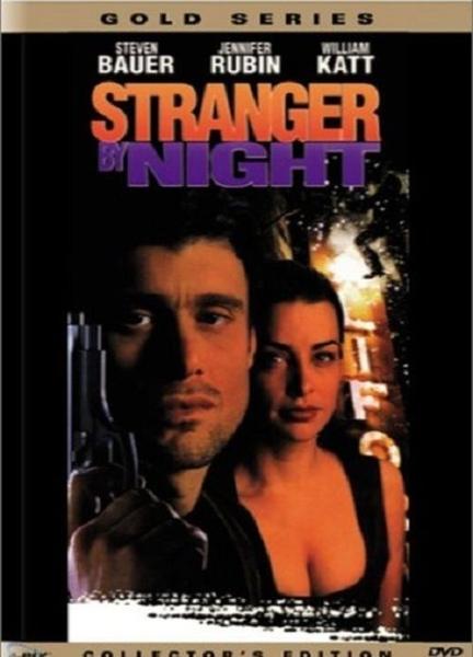 Stranger by Night Butt Penis 2847