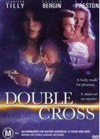 Double Cross Butt Sexy 2563