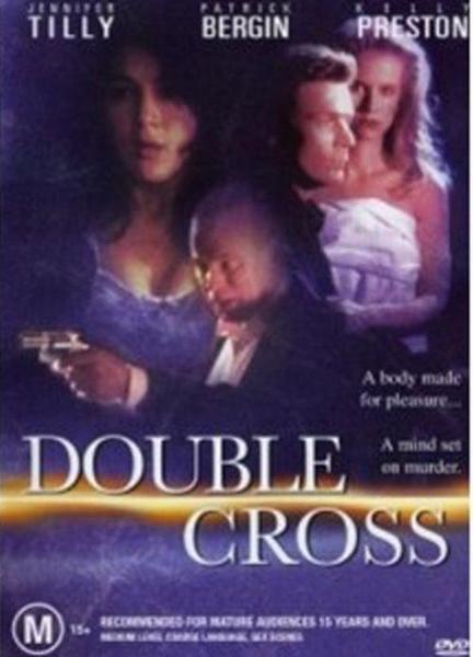 Double Cross Butt Sexy 2563