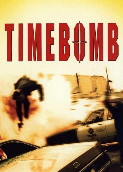 Timebomb Butt Sexy 22006