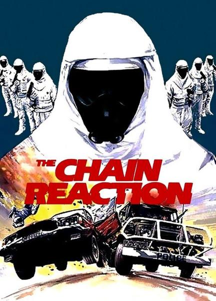 The Chain Reaction Balls Butt 23220