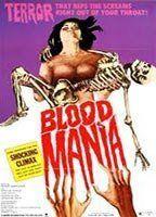Blood Mania Bathing Suit Butt 7056