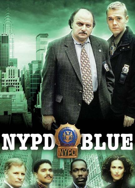 NYPD Blue Balls Bulge 8932