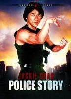 Police Story Butt Sexy 1359