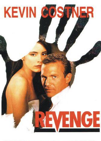 Revenge Butt Sexy 533