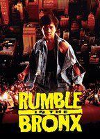Rumble in the Bronx Bulge Butt 5093