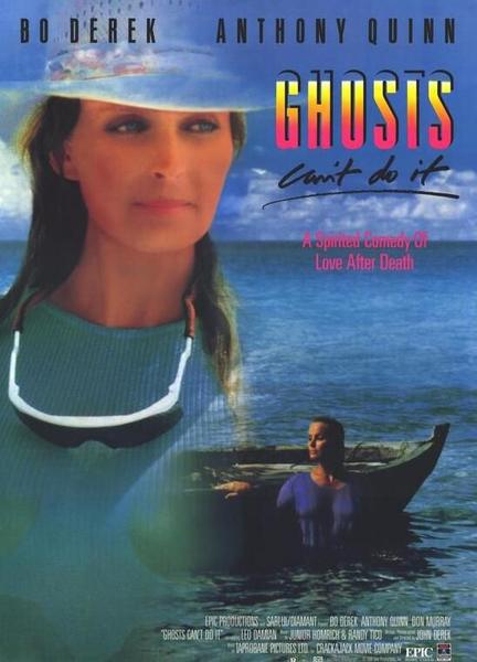 Ghosts Can't Do It Bathing Suit Bulge 5387