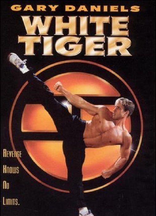 White Tiger Butt Sexy 7369