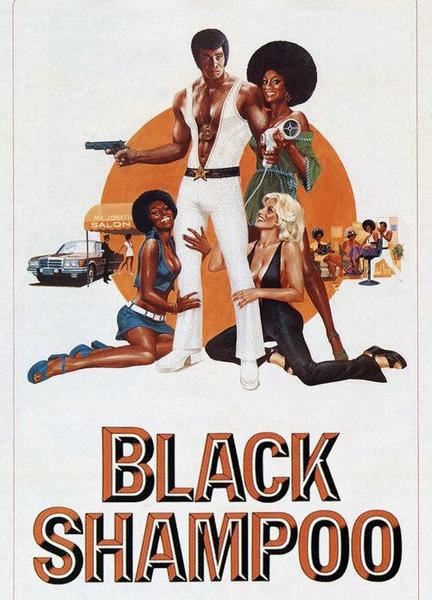 Black Shampoo Balls Butt 4013