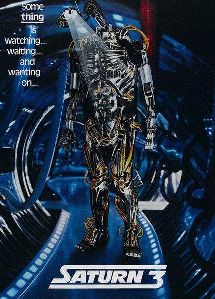 Saturn 3 Butt Sexy 2538