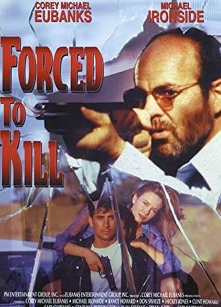 Forced to Kill Butt Sexy 9785