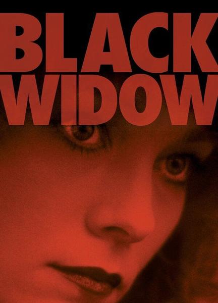 Black Widow Balls Butt 5161