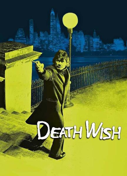 Death Wish Bathing Suit Bulge 8223