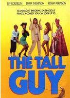 The Tall Guy Butt Sexy 5403