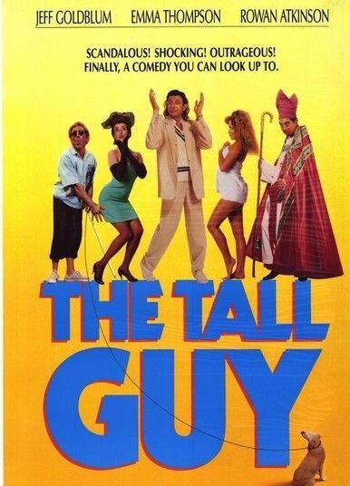 The Tall Guy Butt Sexy 5403
