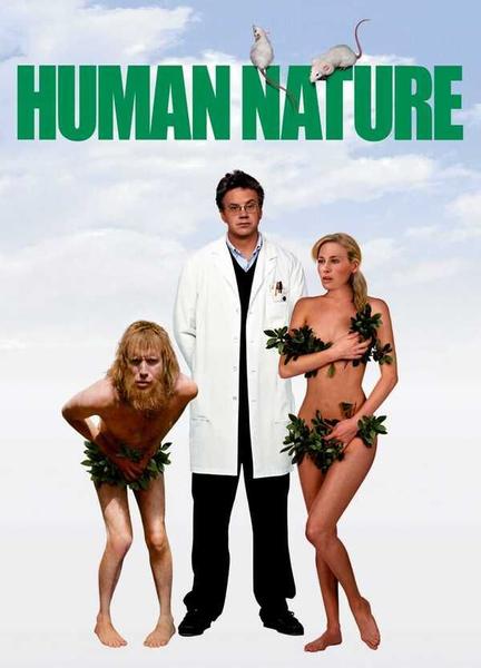 Human Nature Butt Sexy 14475