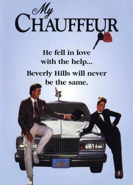 My Chauffeur Butt Sexy 3852