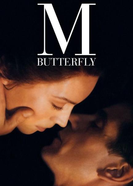 M. Butterfly Butt Gay 19266