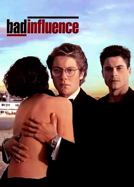 Bad Influence Butt Shirtless 5899