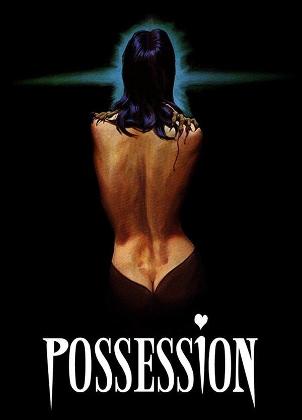 Possession Balls Butt 6227
