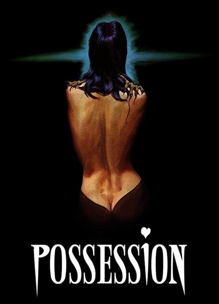 Possession Balls Butt 6227