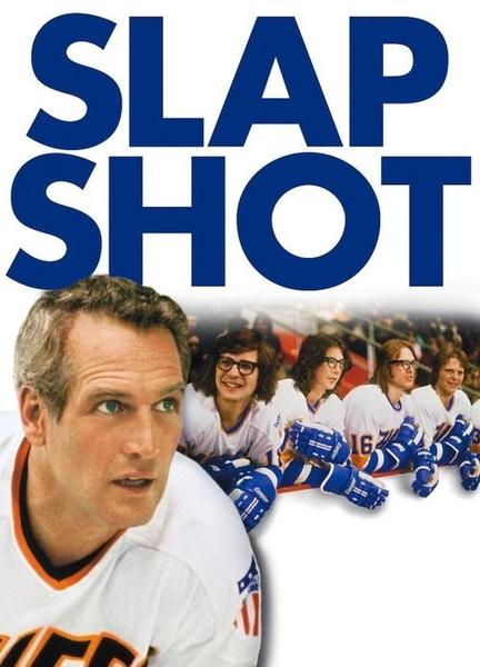 Slap Shot Bulge Butt 2313