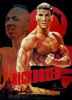 Kickboxer Bulge Shirtless 1429