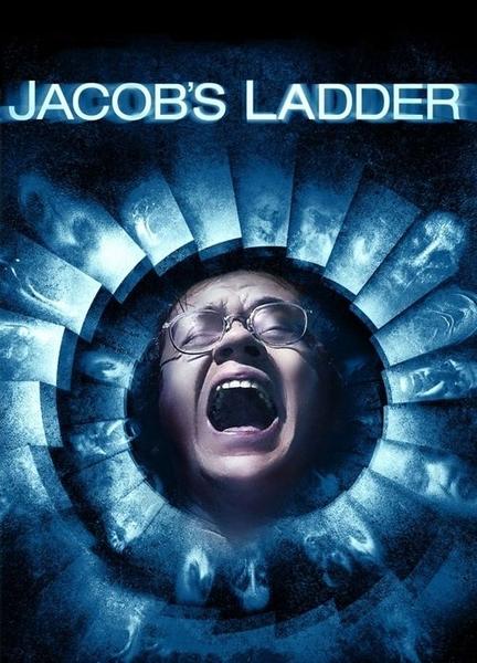 Jacob's Ladder Butt Sexy 2212