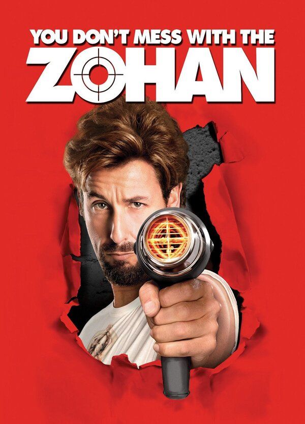 You Don't Mess with the Zohan Body Double Butt 4797