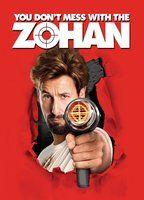 You Don't Mess with the Zohan Body Double Butt 4797