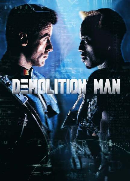 Demolition Man Butt Shirtless 22564