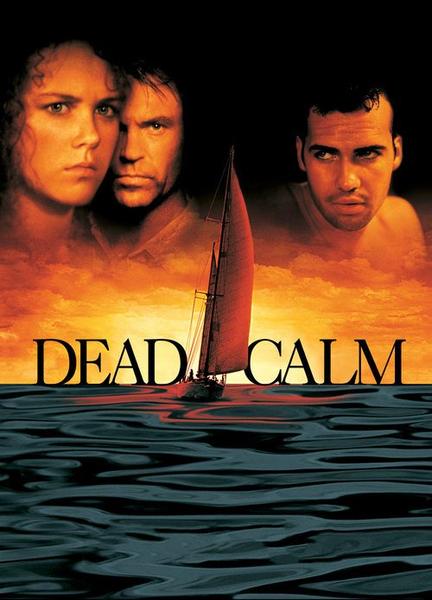 Dead Calm Butt Sexy 3215