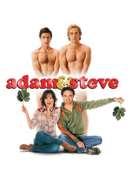 Adam & Steve Balls Bulge 22882