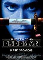 Crying Freeman Bulge Butt 593