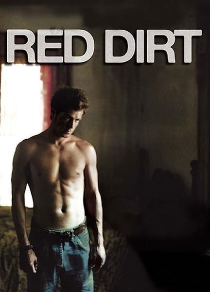 Red Dirt Butt Gay 15192
