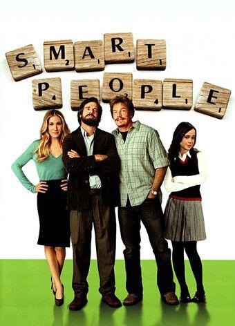 Smart People Butt Sexy 799