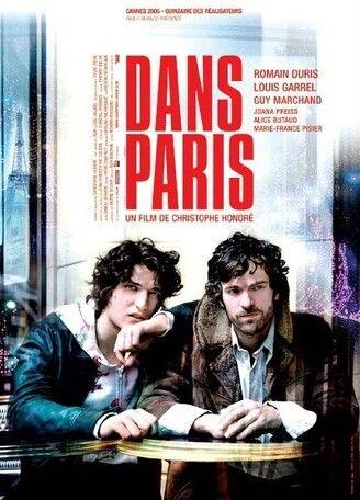Dans Paris Balls Bulge 615