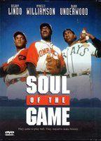 Soul of the Game Butt Sexy 5091