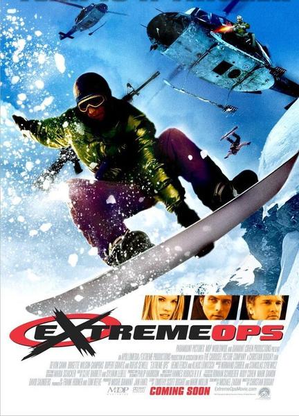 Extreme Ops Balls Butt 4178