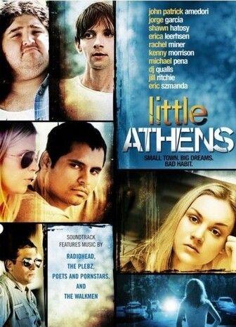Little Athens Butt Sexy 1505