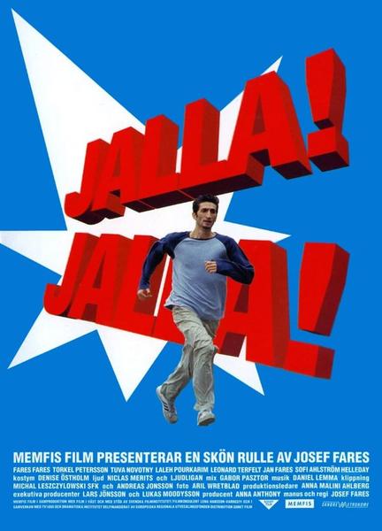 Jalla! Jalla! Bulge Butt 15626