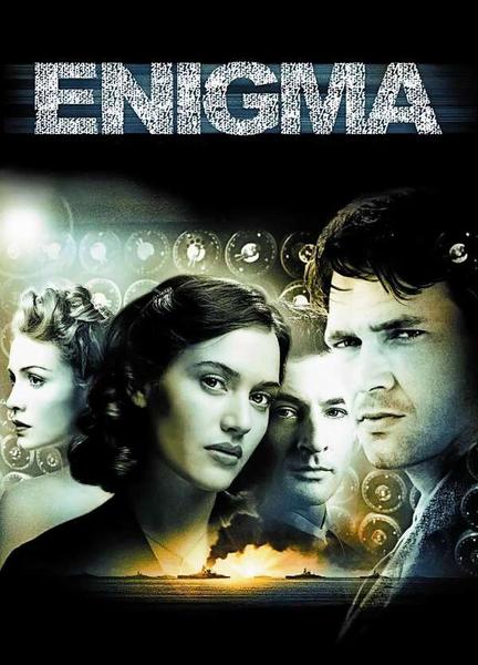 Enigma Butt Sexy 11505