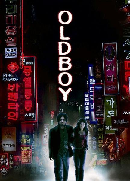 Oldboy Butt Shirtless 2709