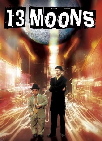 13 Moons Balls Butt 21889