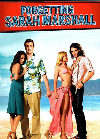Forgetting Sarah Marshall Balls Butt 980
